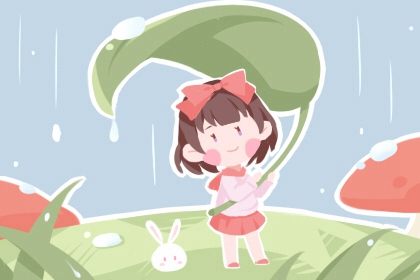 黄历网_农历黄历_今日黄历...