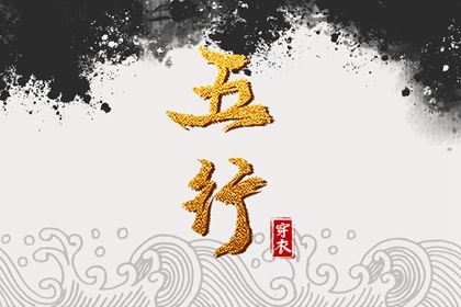 择吉日大全|开业择吉日|择吉日查询