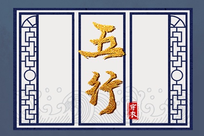 择吉老黄历皇历|择吉老皇历|择吉皇历