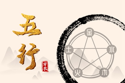 黄道吉日 黄道吉日吉时查询 黄道吉日万年历大全